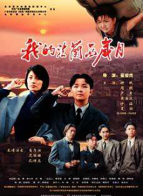 亚洲国产欧美国产综合一区